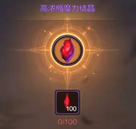 《DNF手游》打造系統玩法介紹