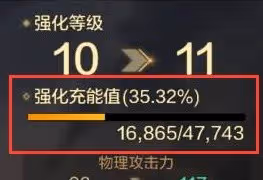 《DNF手游》裝備強化系統玩法指引
