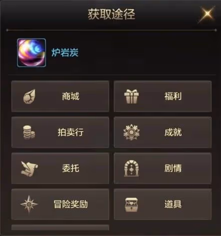 《DNF手游》裝備強化系統玩法指引