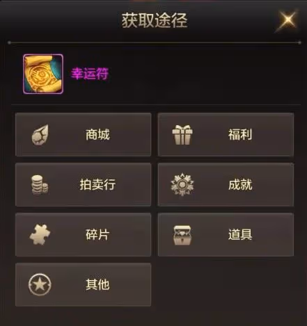 《DNF手游》裝備強化系統玩法指引