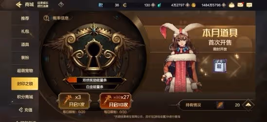 《DNF手游》藥劑介紹及獲取方法一覽
