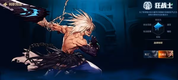 《DNF手游》開服角色選擇指南