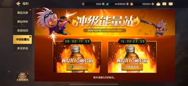 《DNF手游》開服第一天必做指引
