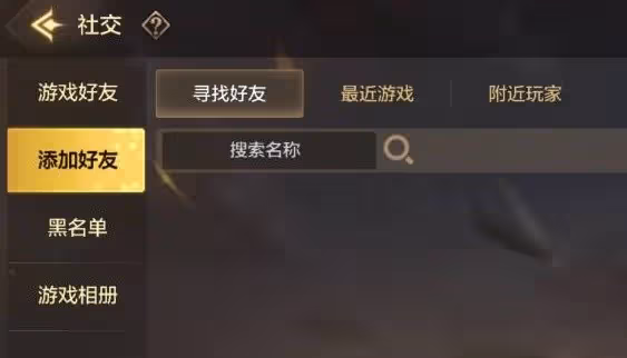 《DNF手游》開服第一天必做指引