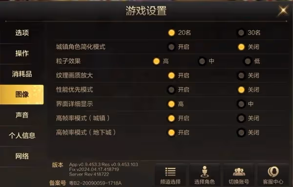 《DNF手游》開服第一天必做指引