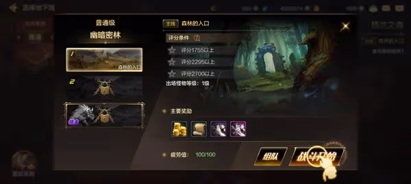 《DNF手游》1-20級刷圖推薦