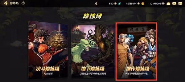 《DNF手游》1-20級刷圖推薦