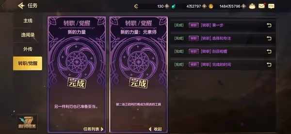 《DNF手游》1-20級刷圖推薦
