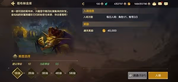 《DNF手游》1-20級刷圖推薦