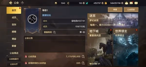 《DNF手游》1-20級刷圖推薦