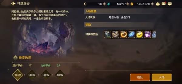 《DNF手游》1-20級刷圖推薦