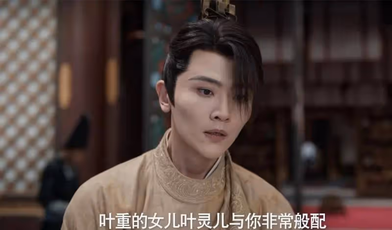 《慶餘年2》:直到太子爬上了李雲睿的床,才知自己被她算計的有多慘
