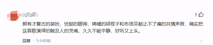 「逆襲樹哥」郭有才:布洛芬都止不了的痛,卻被三個女人真情以待