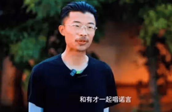 「逆襲樹哥」郭有才:布洛芬都止不了的痛,卻被三個女人真情以待