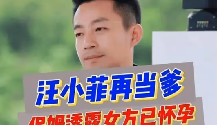 贏麻了！馬筱梅懶理黑料，汪小菲見新丈母娘歡天喜地，大S很落寞