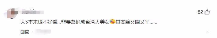 520預熱浪漫,汪小菲狂撒狗糧,再曬馬筱梅從小美到大的證據!