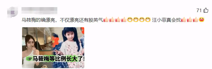 520預熱浪漫,汪小菲狂撒狗糧,再曬馬筱梅從小美到大的證據!