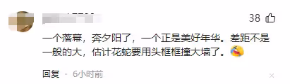 520預熱浪漫,汪小菲狂撒狗糧,再曬馬筱梅從小美到大的證據!