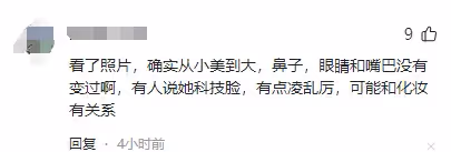 520預熱浪漫,汪小菲狂撒狗糧,再曬馬筱梅從小美到大的證據!