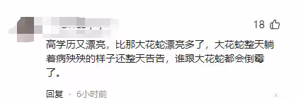 520預熱浪漫,汪小菲狂撒狗糧,再曬馬筱梅從小美到大的證據!