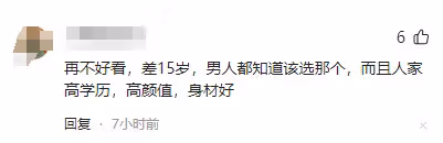 520預熱浪漫,汪小菲狂撒狗糧,再曬馬筱梅從小美到大的證據!