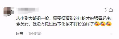520預熱浪漫,汪小菲狂撒狗糧,再曬馬筱梅從小美到大的證據!