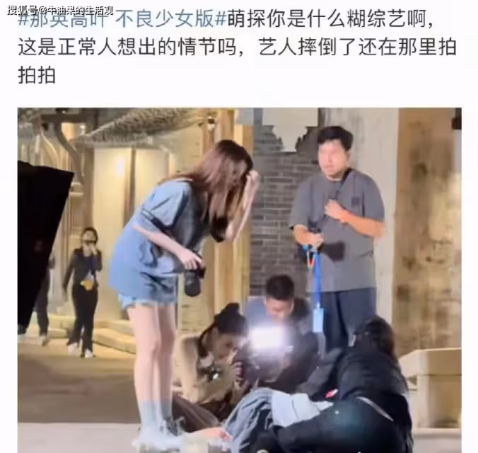 那英意外摔倒無人扶,工作人員懟臉拍攝引眾怒,英子回應了