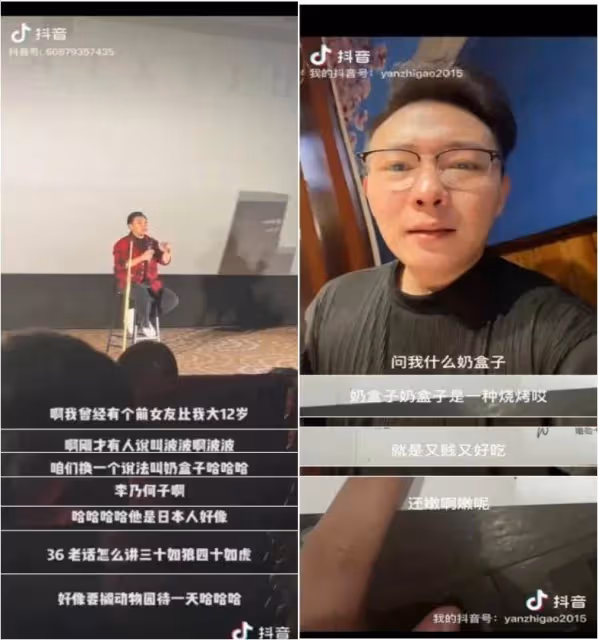 脫口秀演員嚴值高演出後被追打 曾被曝抄襲和侮辱女性