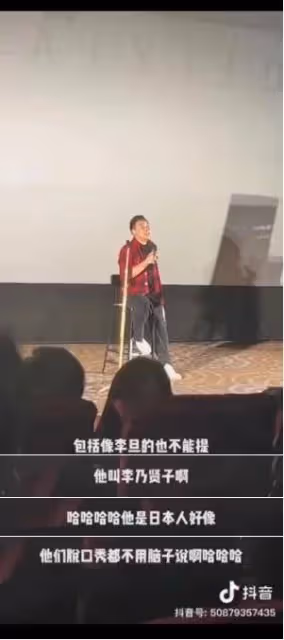 脫口秀演員嚴值高演出後被追打 曾被曝抄襲和侮辱女性