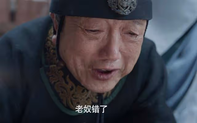 《慶餘年2》慶帝做夢想不到,比侯公公隱藏更深的太監,就藏他身邊