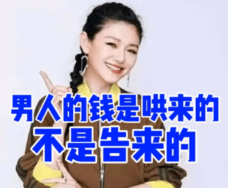 大s的壞心思還是少一點為好,汪小菲不會虧待你和孩子的,男人其實很好哄的