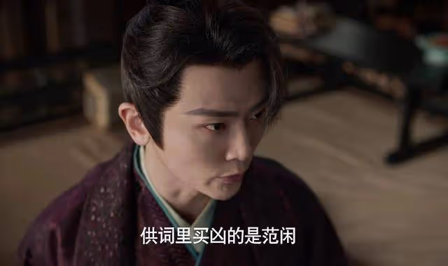 《慶餘年2》看到范無救巧妙落網,才明白李承澤的敗局已定!