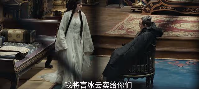 《慶餘年》看了原著才知道,長公主為何出賣言冰雲,不僅針對范閒