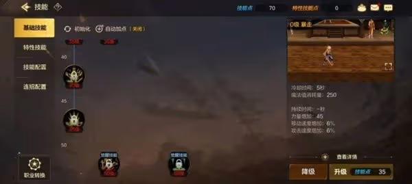 《DNF手游》黑鑽特權介紹