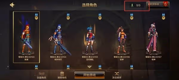 《DNF手游》搬磚流程講解