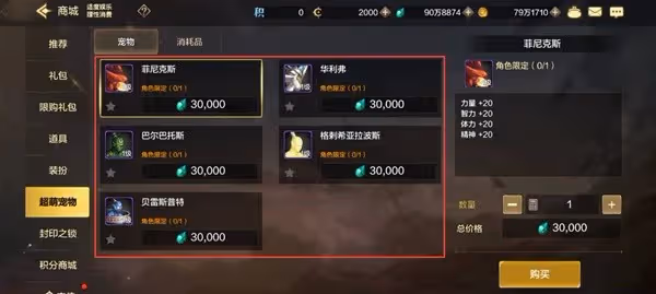 《DNF手游》搬磚流程講解