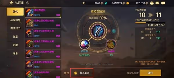 《DNF手游》搬磚流程講解