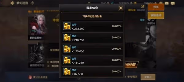 《DNF手游》搬磚流程講解