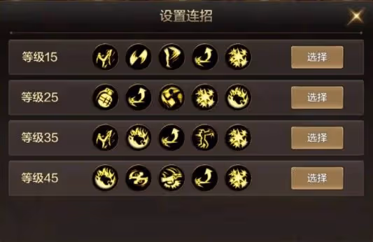 《DNF手游》漫遊槍手PK技巧分享