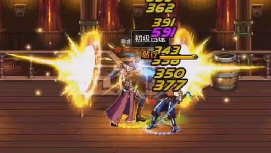 《DNF手游》漫遊槍手PK技巧分享