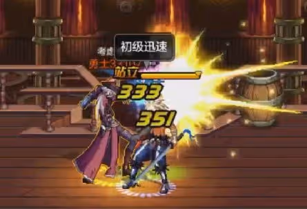 《DNF手游》漫遊槍手PK技巧分享