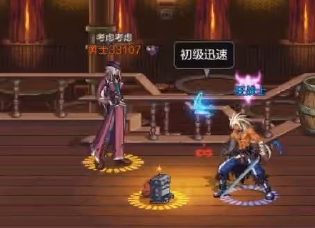 《DNF手游》漫遊槍手PK技巧分享