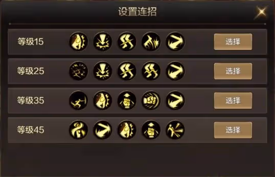《DNF手游》散打PK技巧分享