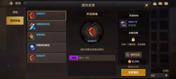 《DNF手游》角色打造指南