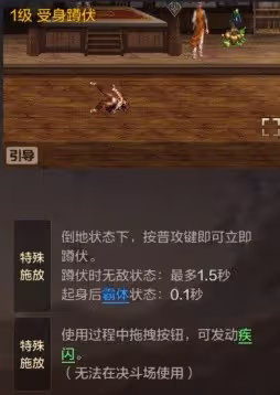 《DNF手游》氣功師PK技巧分享