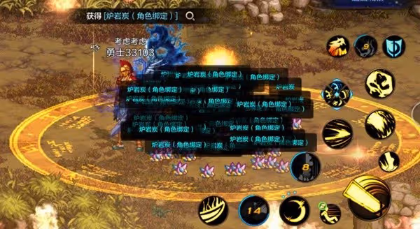 《DNF手游》異界隕石副本玩法攻略
