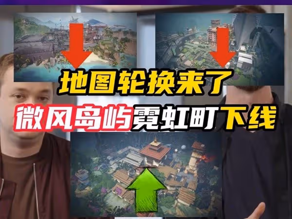 《無畏契約》最新開發者日誌內容匯總