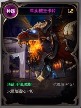 《DNF手游》比爾馬克帝國試驗場副本介紹
