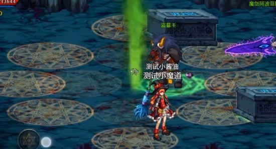 《DNF手游》悲鳴洞穴怪物機制詳解