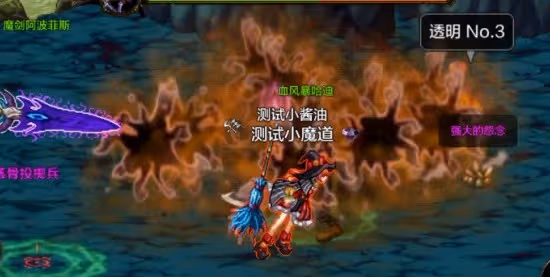 《DNF手游》悲鳴洞穴怪物機制詳解